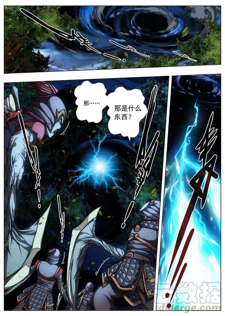 135 妖风再起（十一）-第135话
