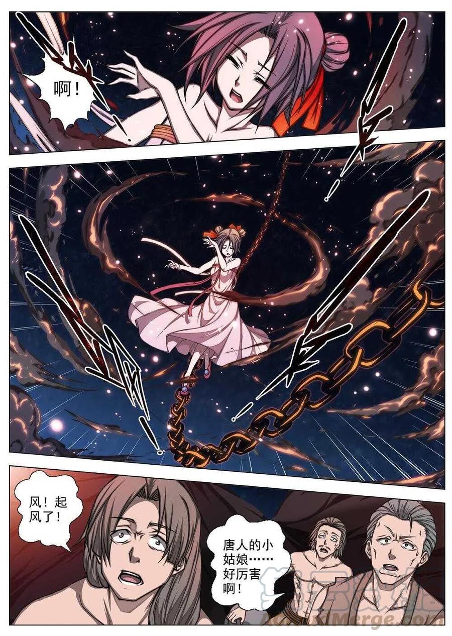 61 砂之国（五）-第63话