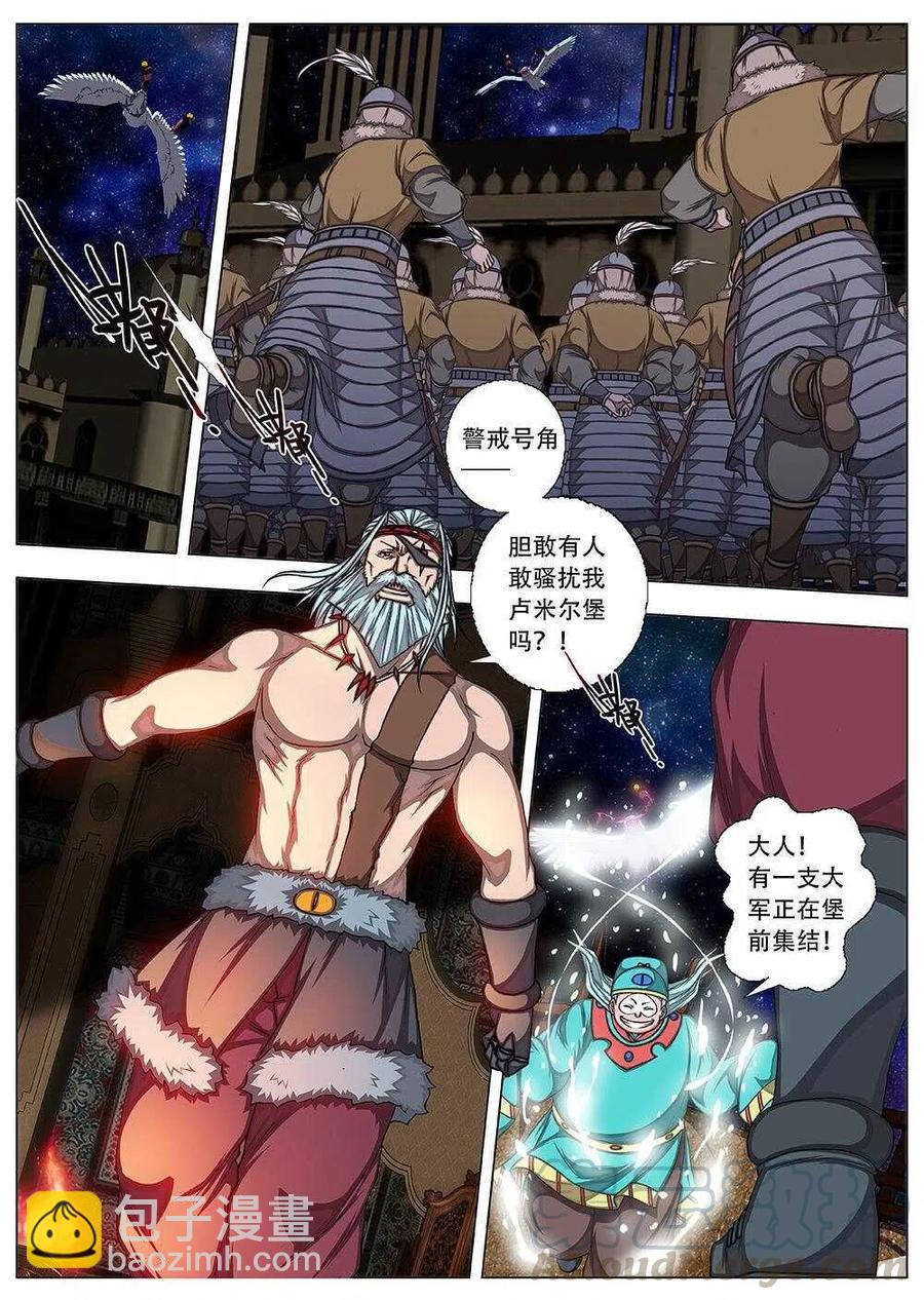 75 沙堡攻防战（二）-第77话