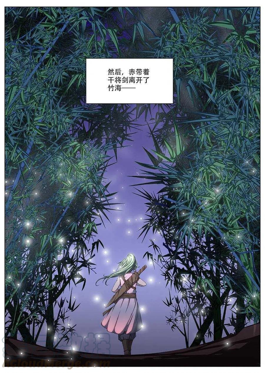 77 沙堡攻防战（四）-第79话