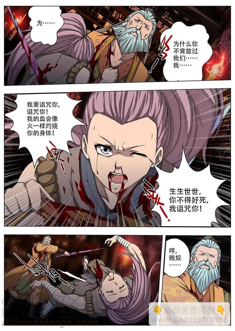 77 沙堡攻防战（四）-第79话