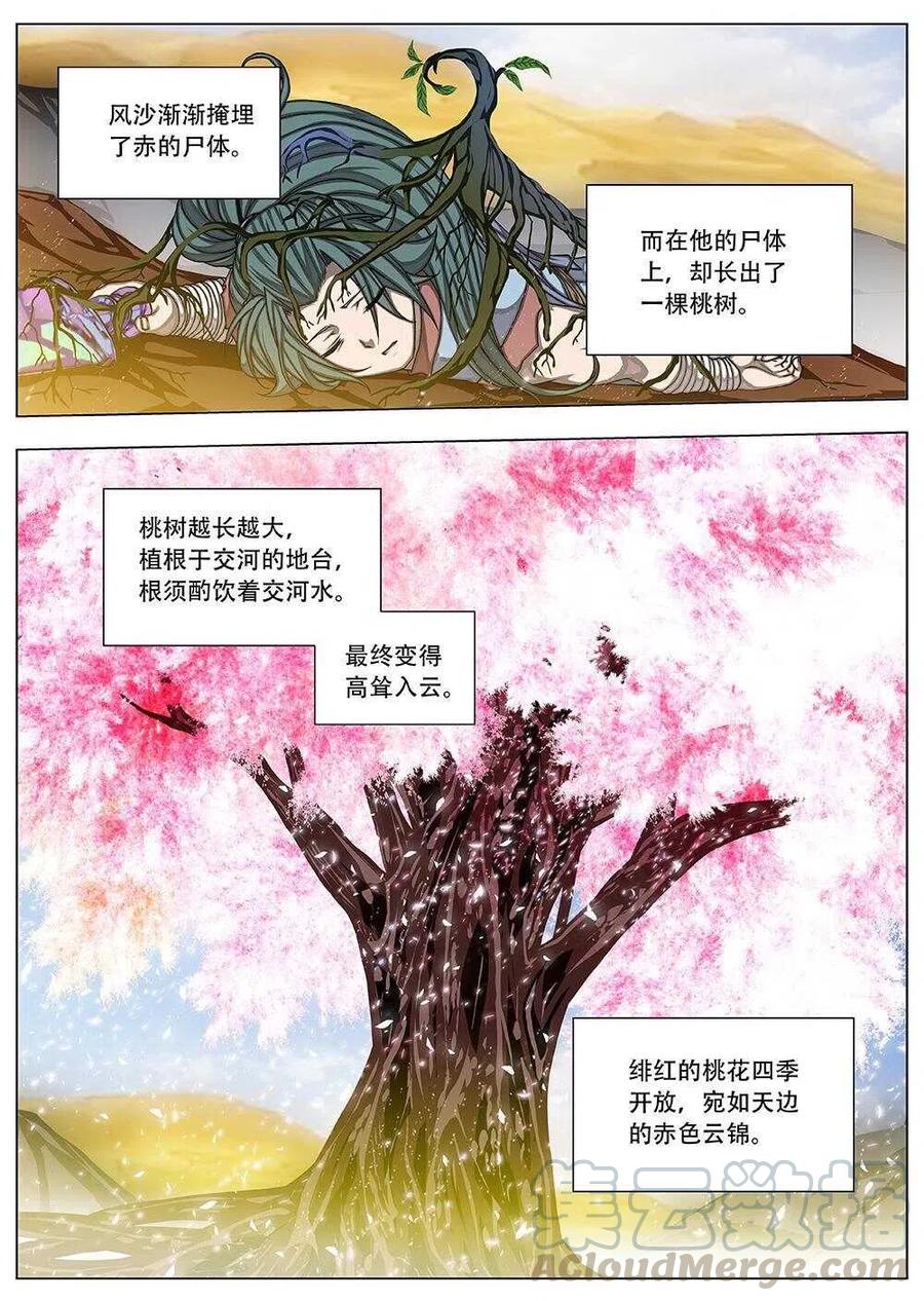 79 沙堡攻防战（六）-第81话