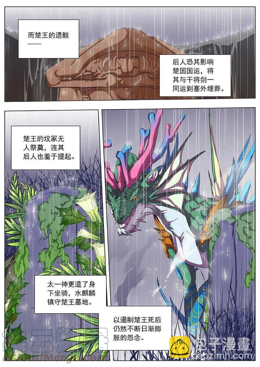 79 沙堡攻防战（六）-第81话