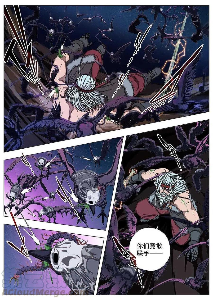 89 战咏（九）-第91话