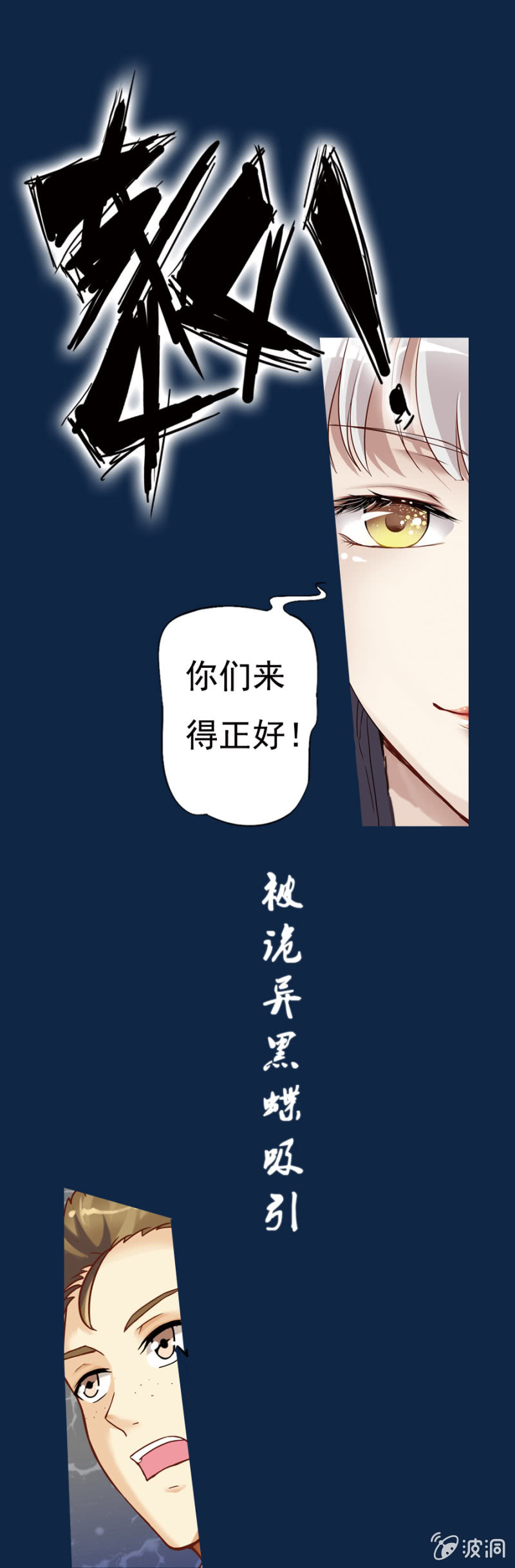 预告-第1话
