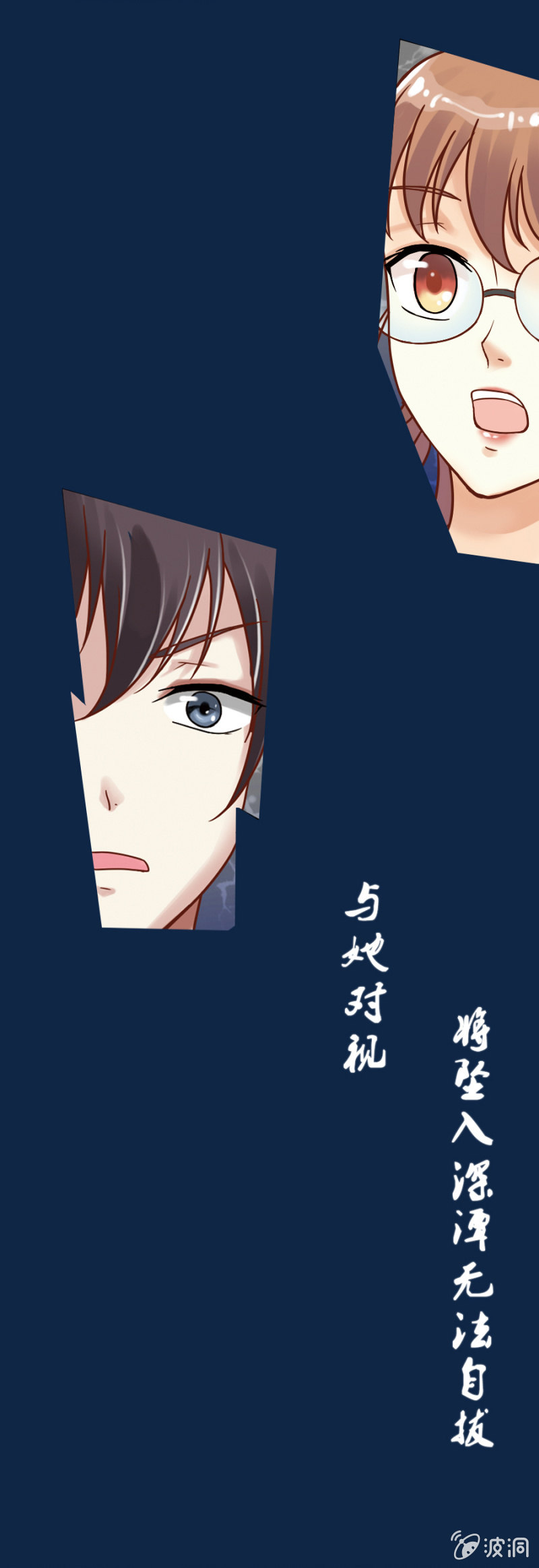 预告-第1话
