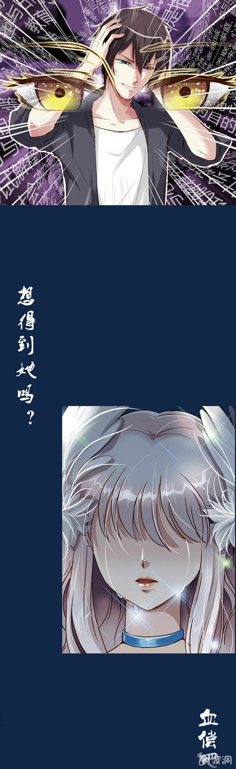 预告-第1话