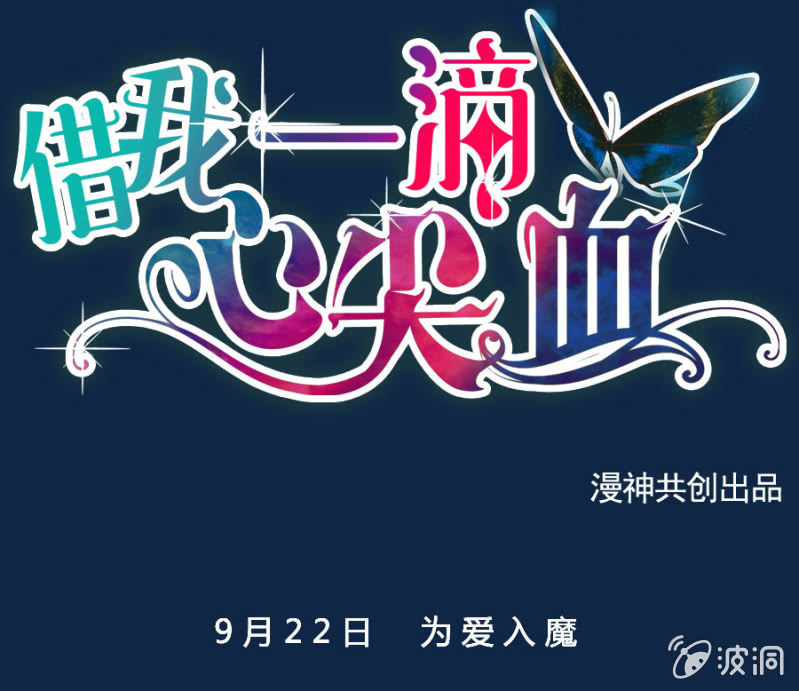 预告-第1话