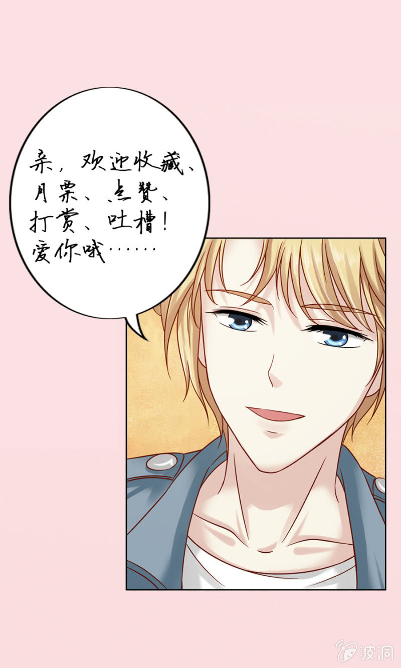 第10话 想要他的血-第11话