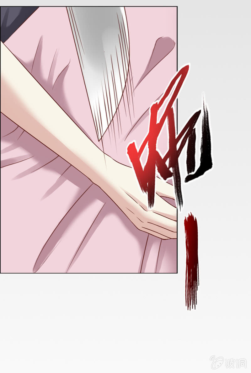 第10话 想要他的血-第11话