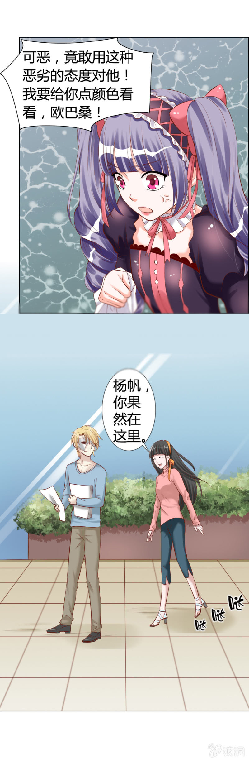 第14话 寻人启事-第15话