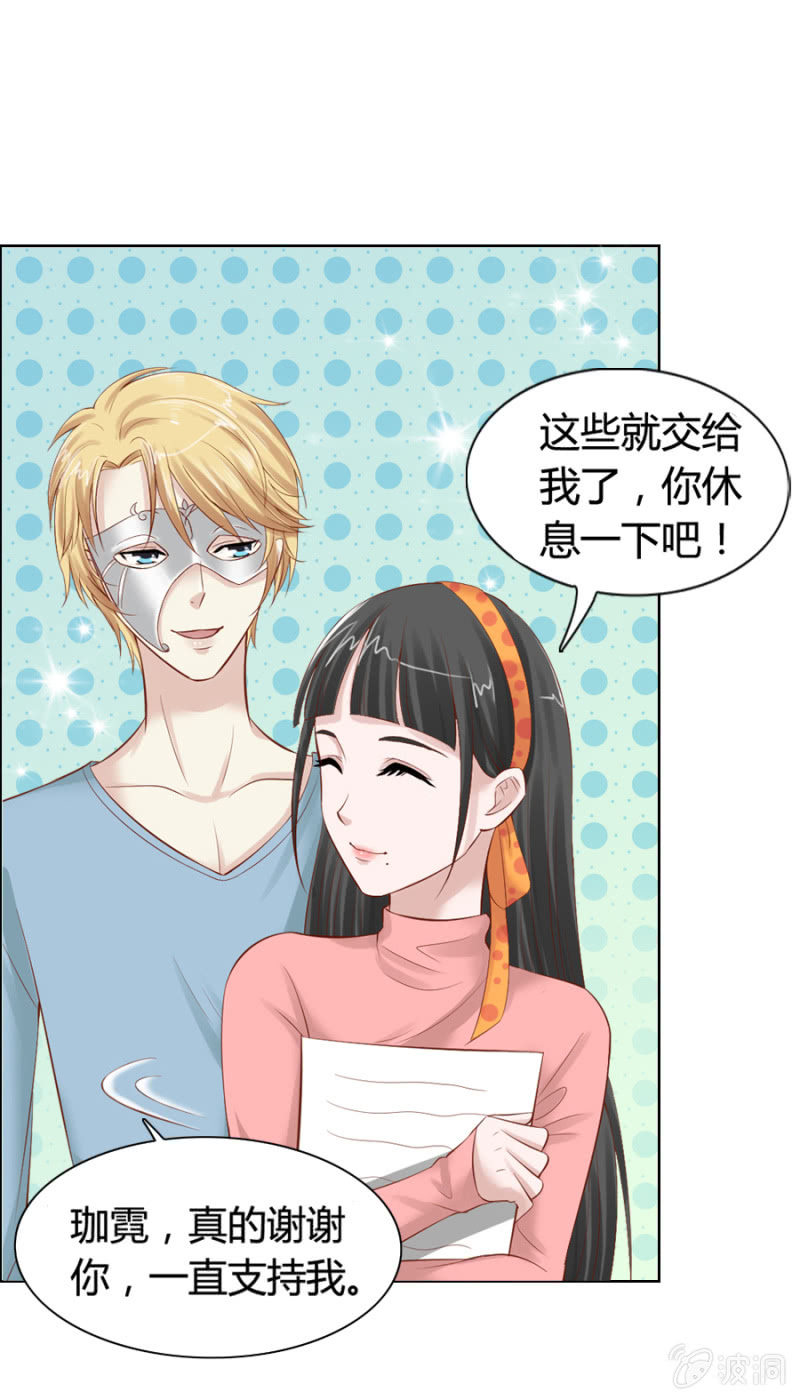 第14话 寻人启事-第15话