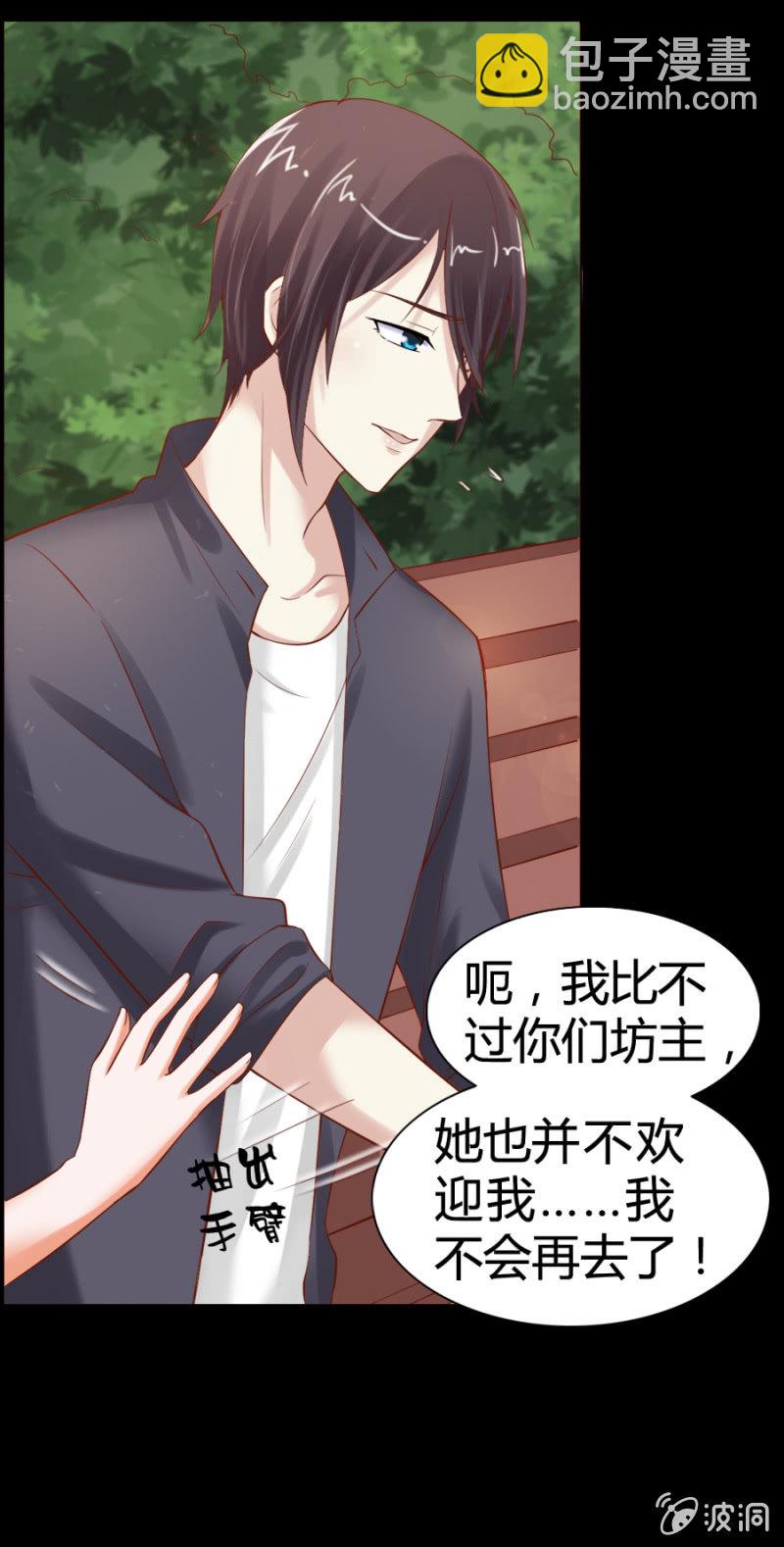 第16话 学习报告不见了-第17话