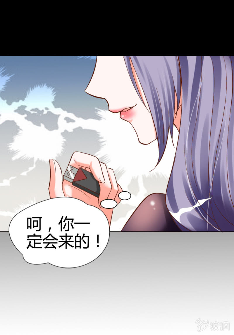 第16话 学习报告不见了-第17话