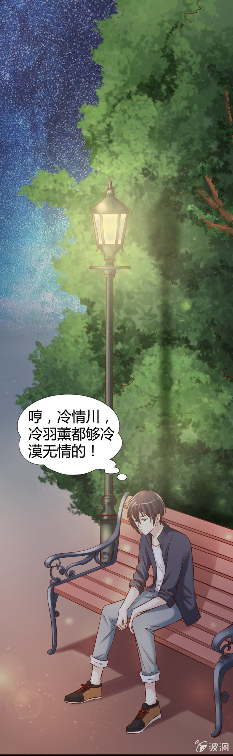 第16话 学习报告不见了-第17话