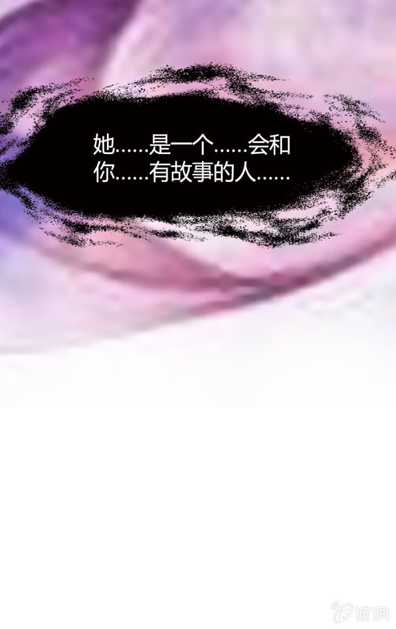第2话 读心-第3话