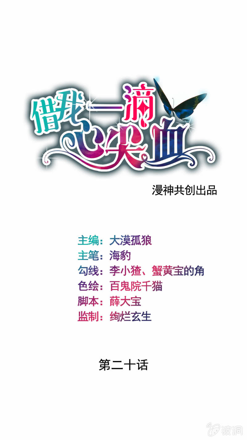 第20话 魔药坊的魔药-第21话