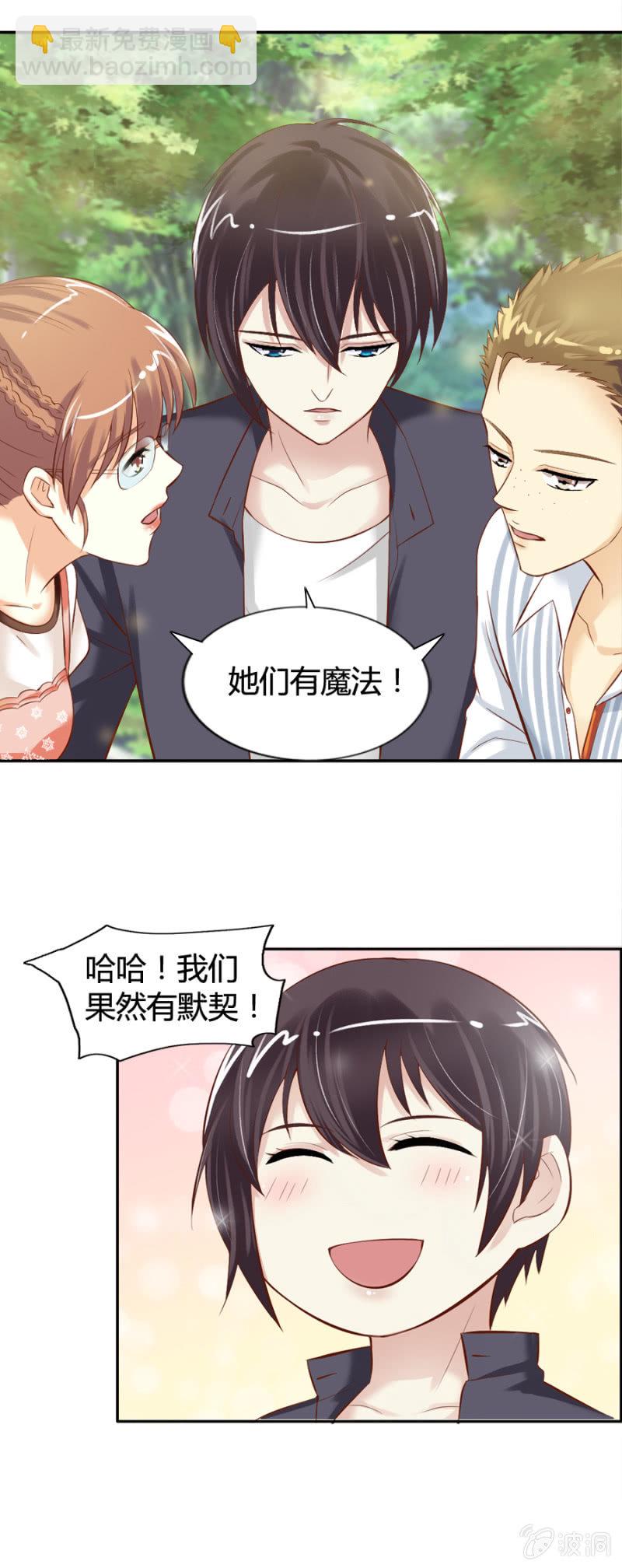第24话 完整记忆-第25话