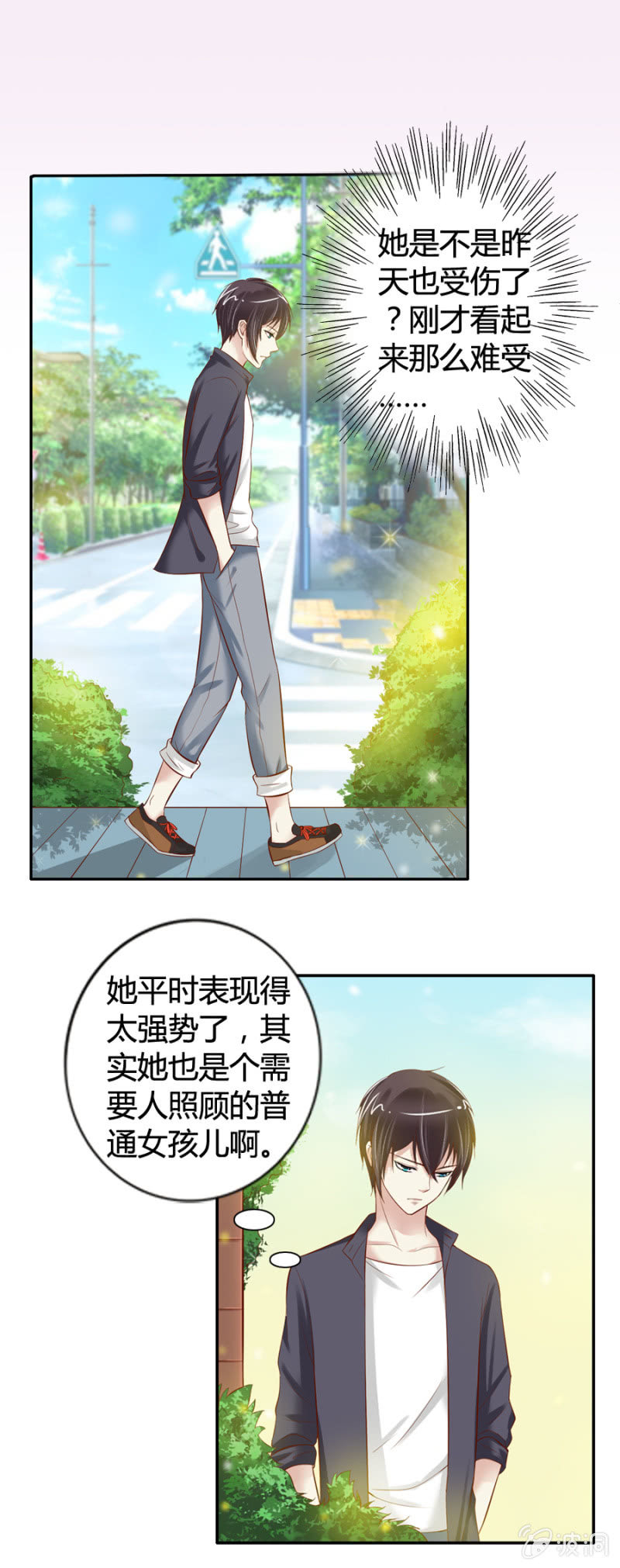 第24话 完整记忆-第25话