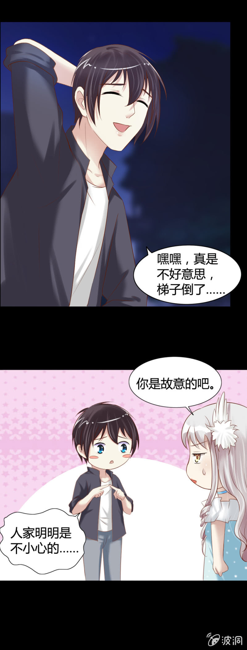 第30话 和你一起看烟花-第31话