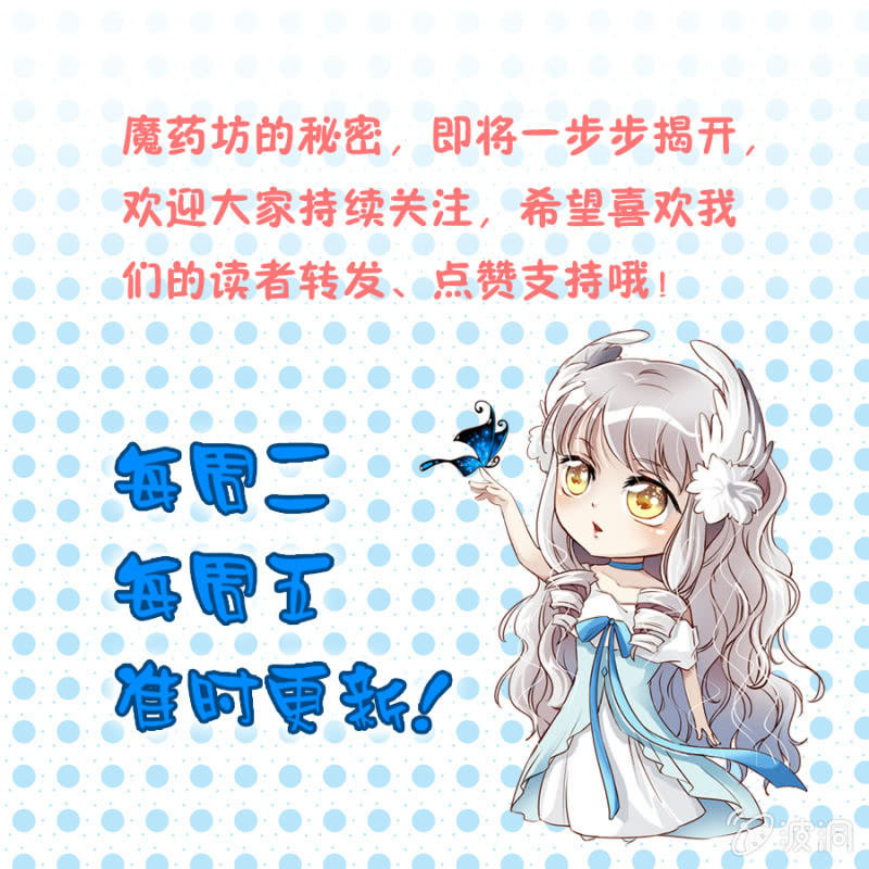 第30话 和你一起看烟花-第31话