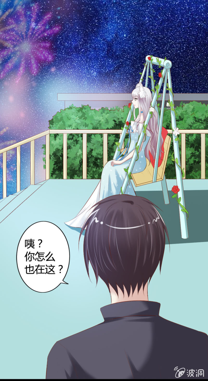 第30话 和你一起看烟花-第31话
