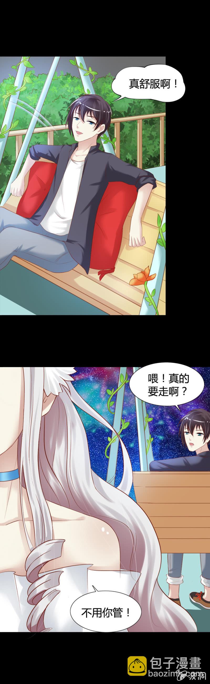 第30话 和你一起看烟花-第31话