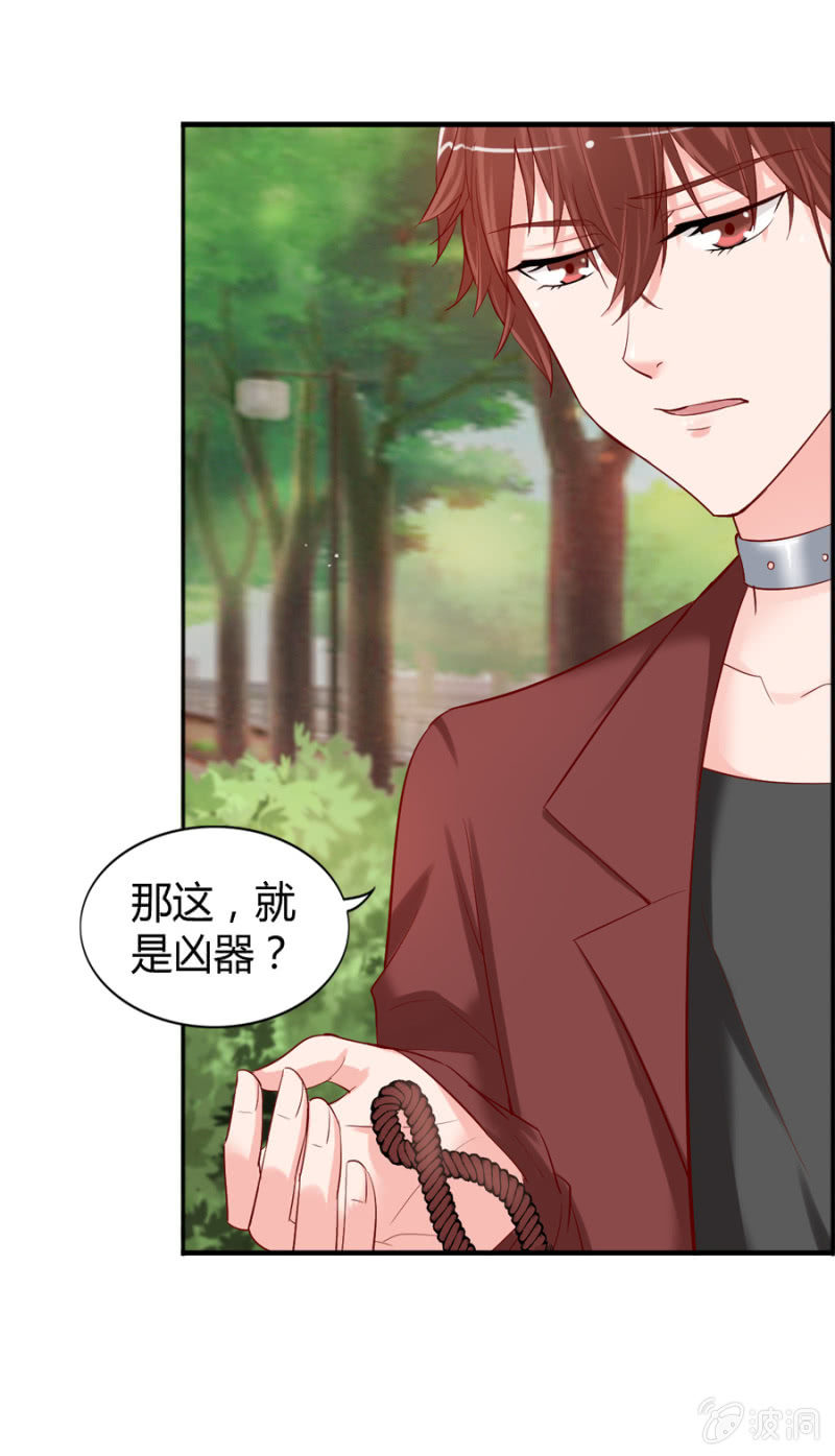 第33话 我穿越了？-第35话
