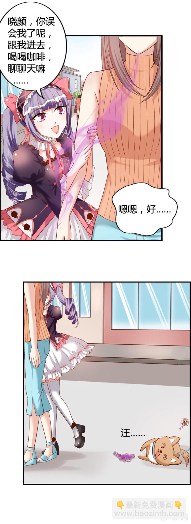 第35话 魔药坊的入侵者-第37话