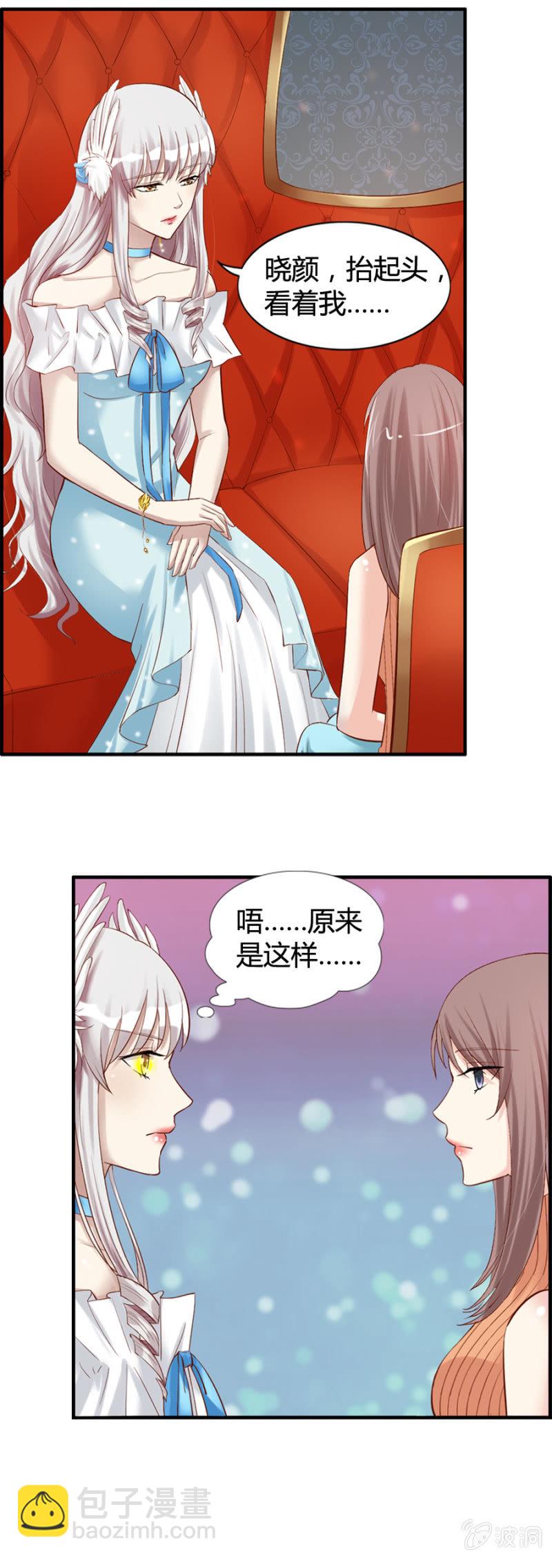 第35话 魔药坊的入侵者-第37话