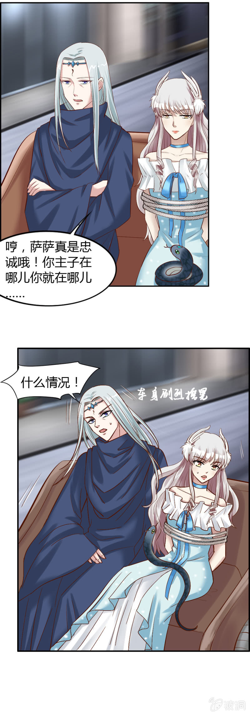 第37话 保护我喜欢的人-第39话