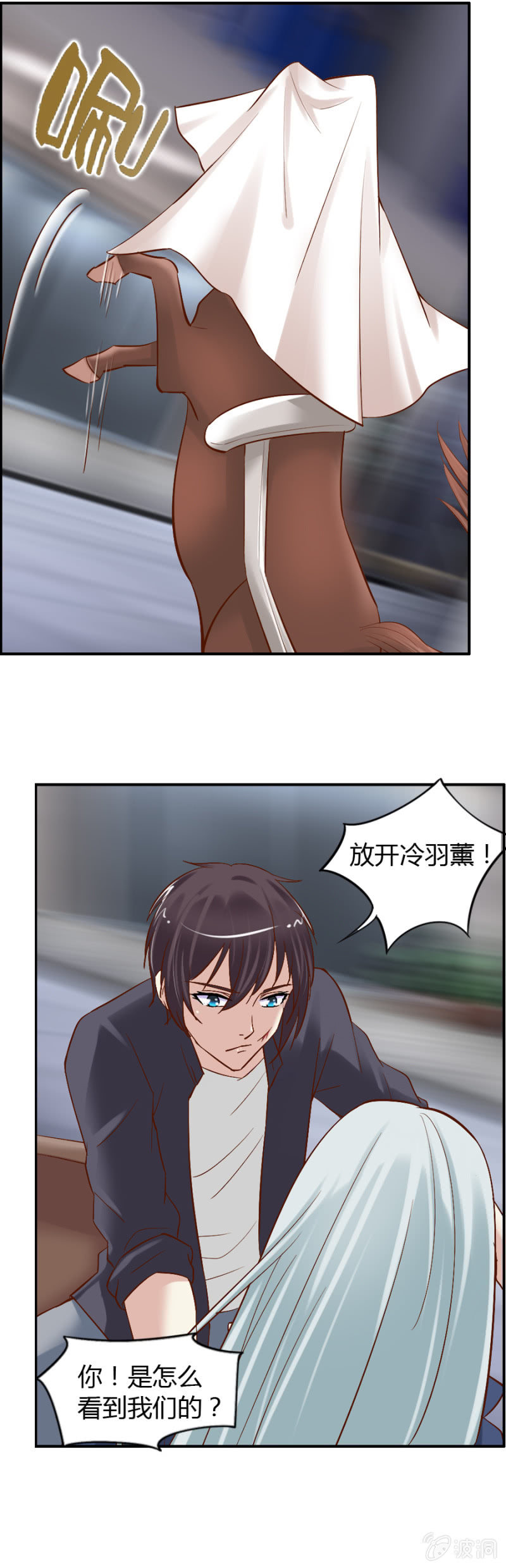 第37话 保护我喜欢的人-第39话