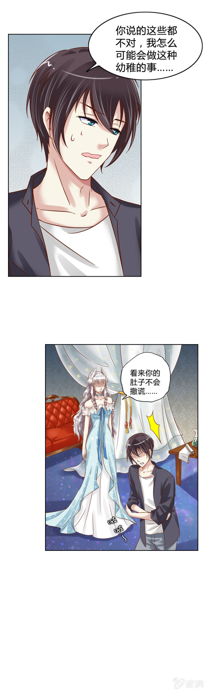 第4话 单枪匹马-第5话