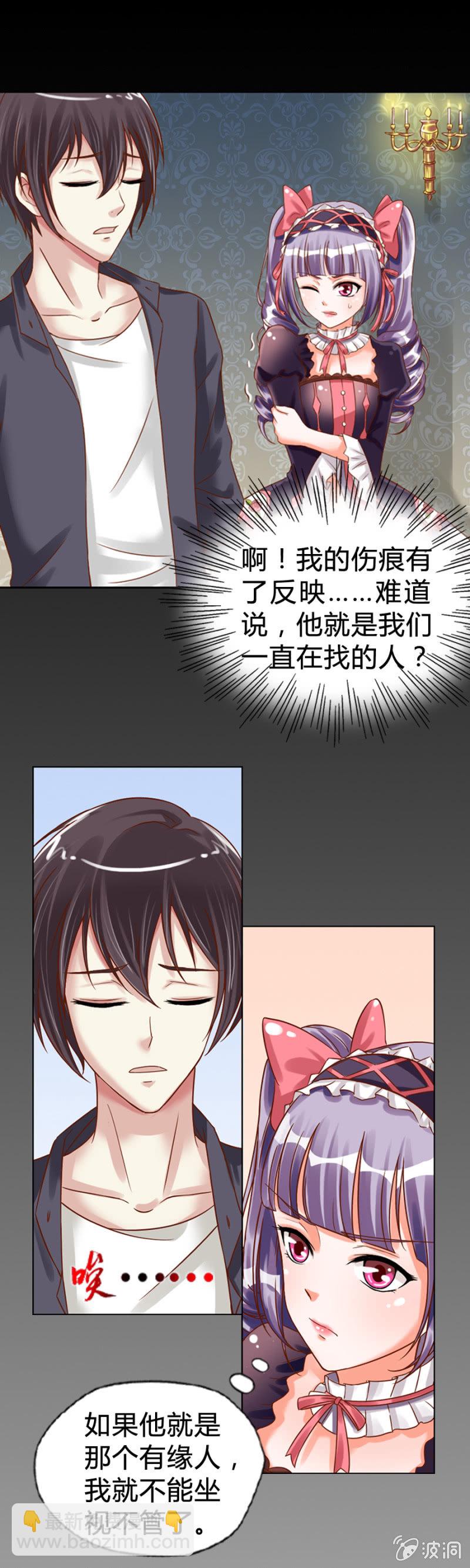 第4话 单枪匹马-第5话