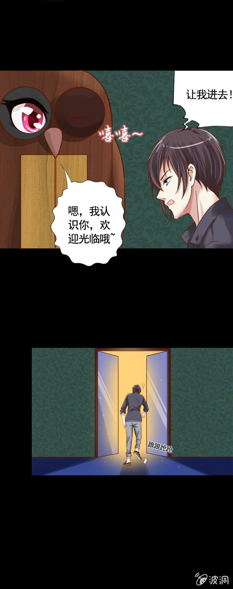 第4话 单枪匹马-第5话