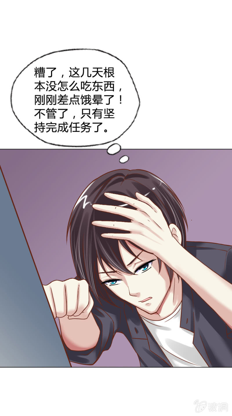 第4话 单枪匹马-第5话