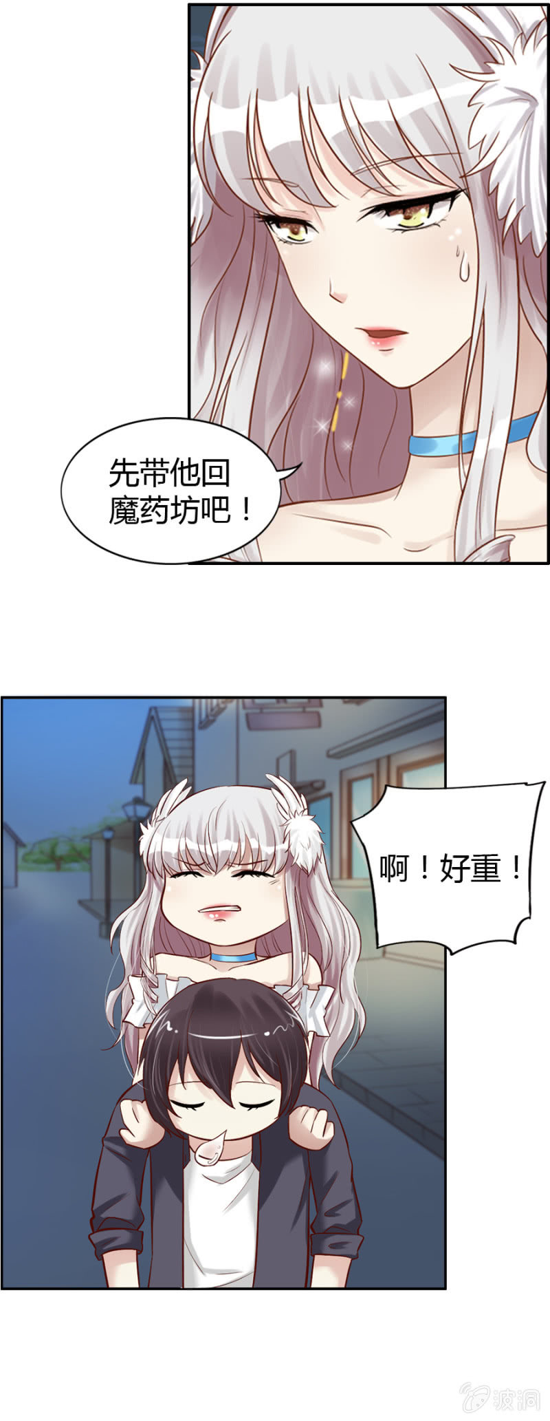 第39话-第41话