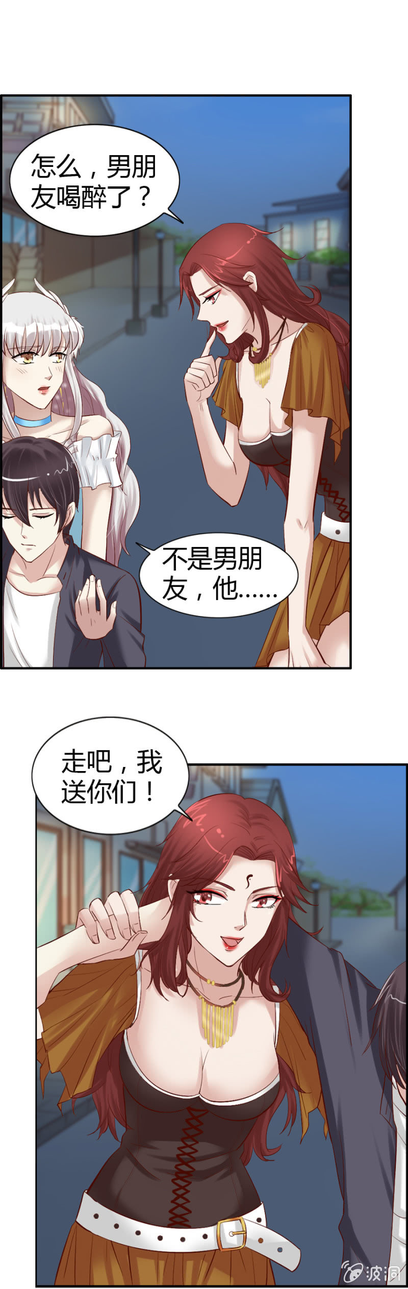 第39话-第41话