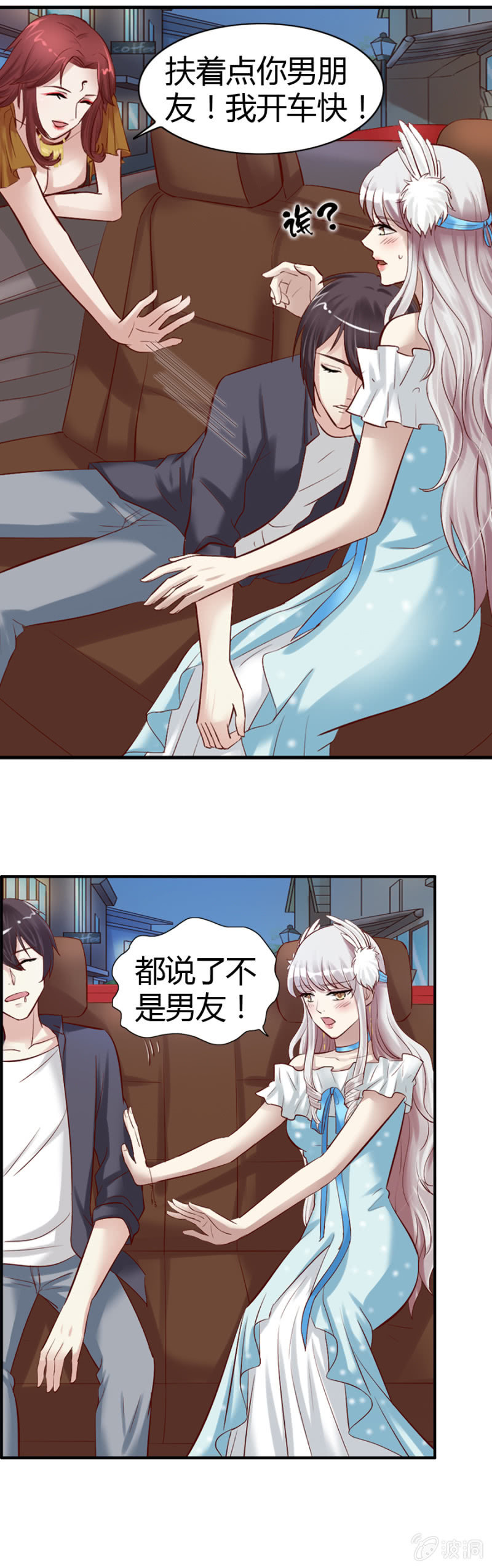 第39话-第41话