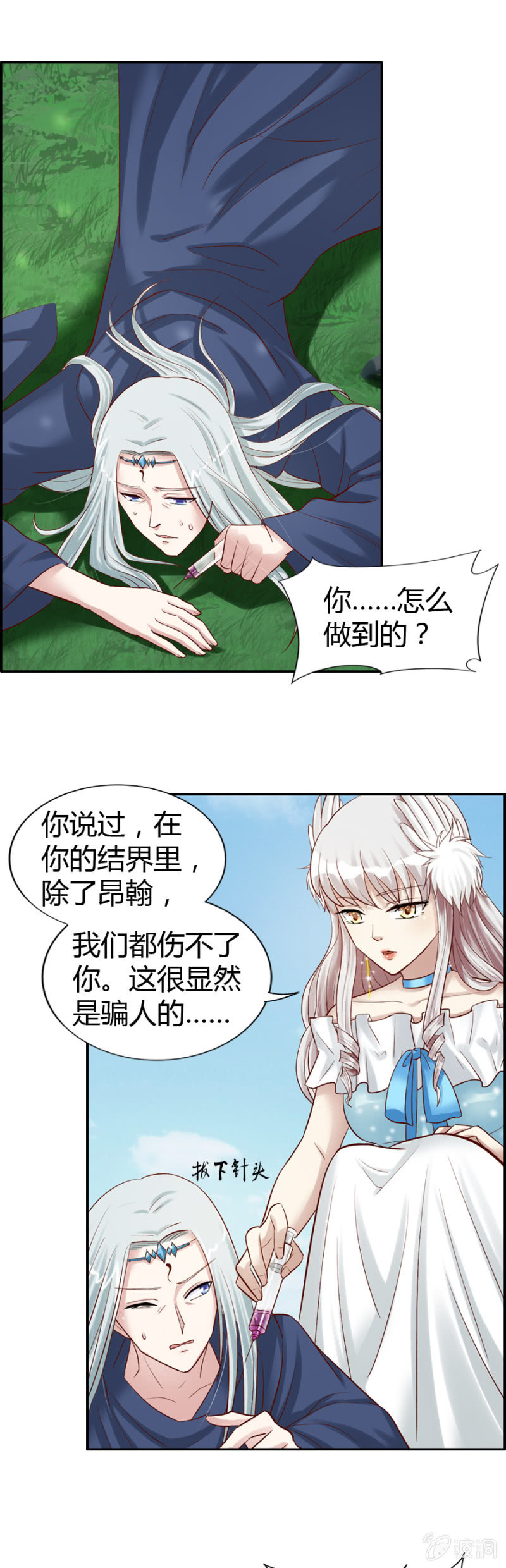 第39话-第41话