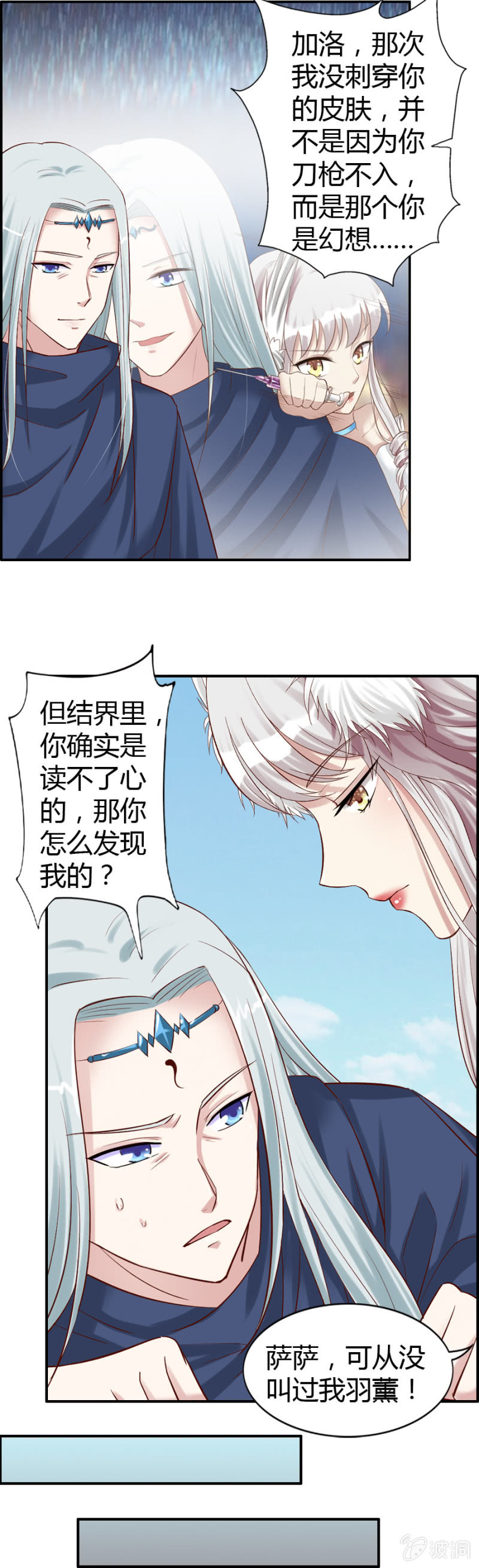 第39话-第41话