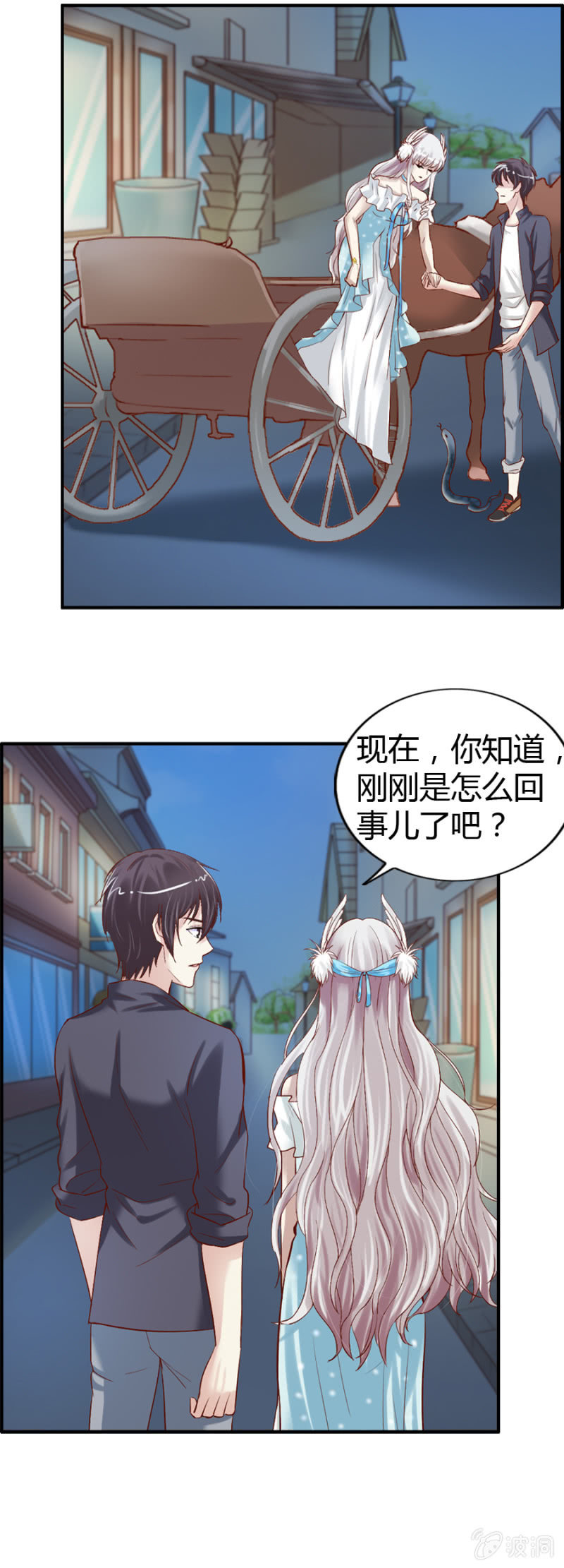 第39话-第41话