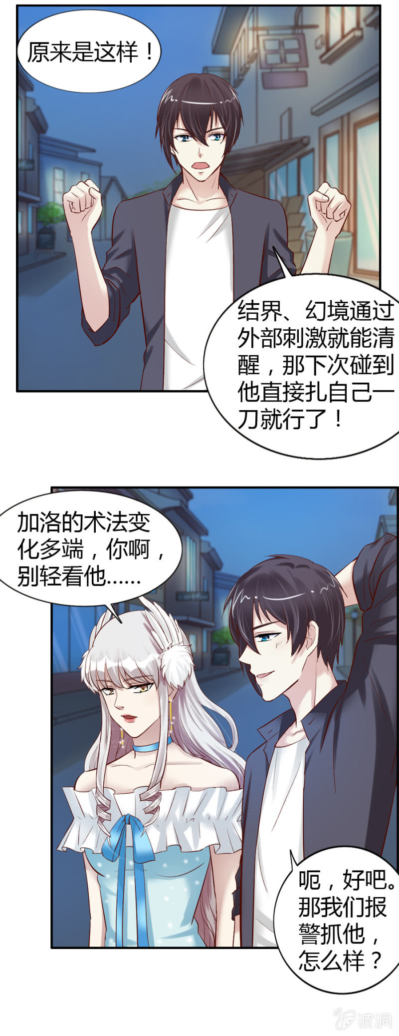 第39话-第41话