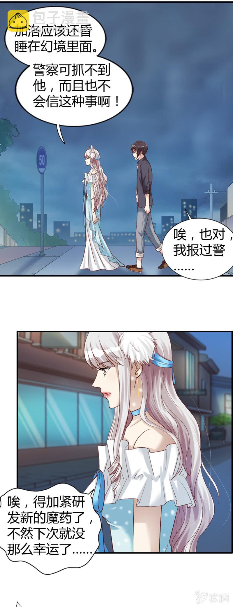 第39话-第41话