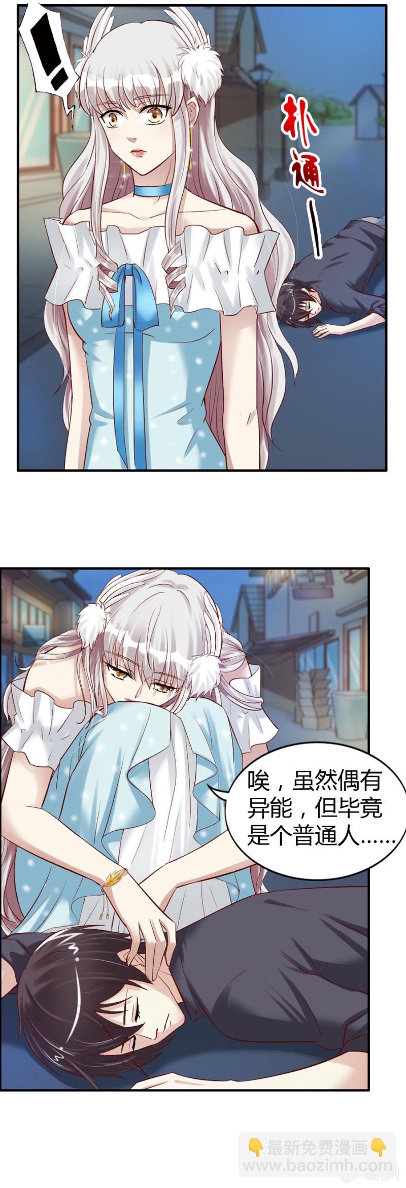 第39话-第41话