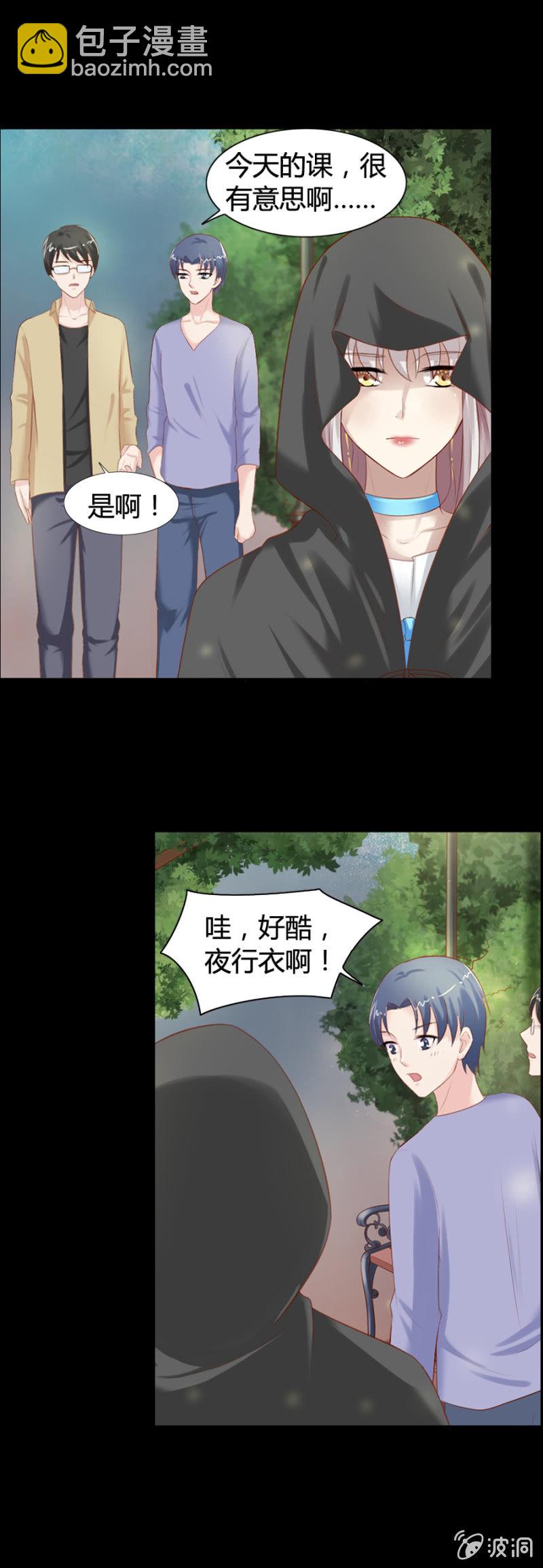 第41话 闹鬼事件-第43话