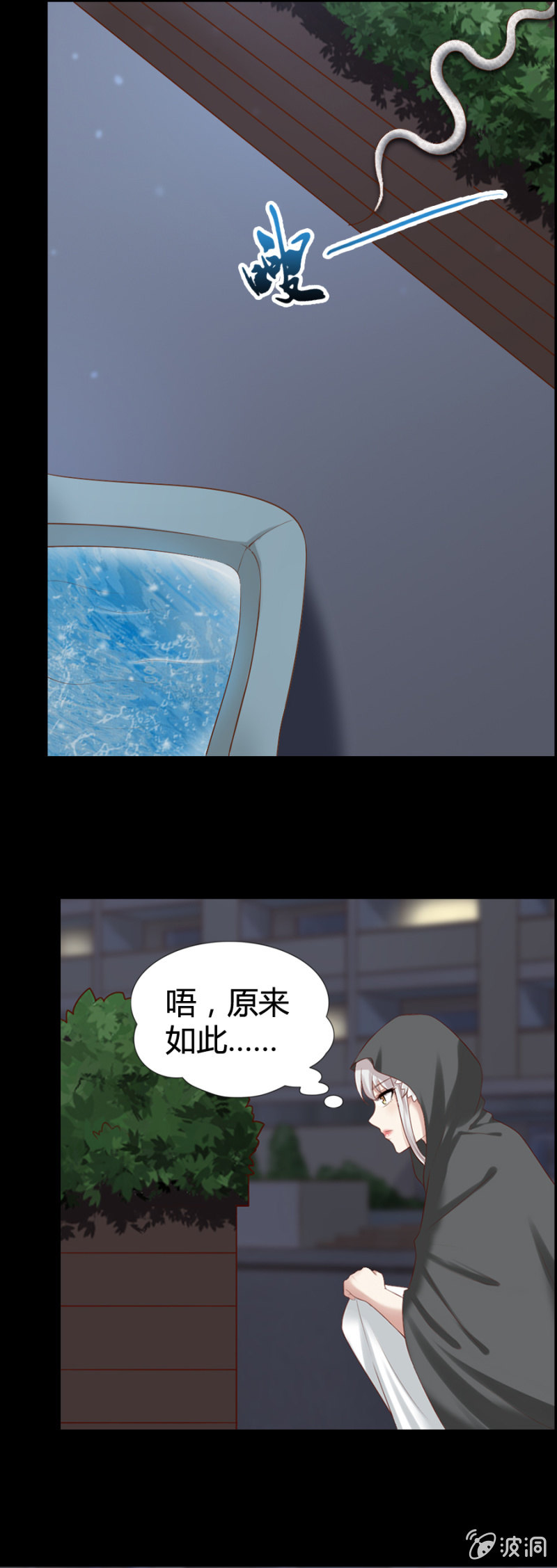 第43话 绑架坊主-第45话