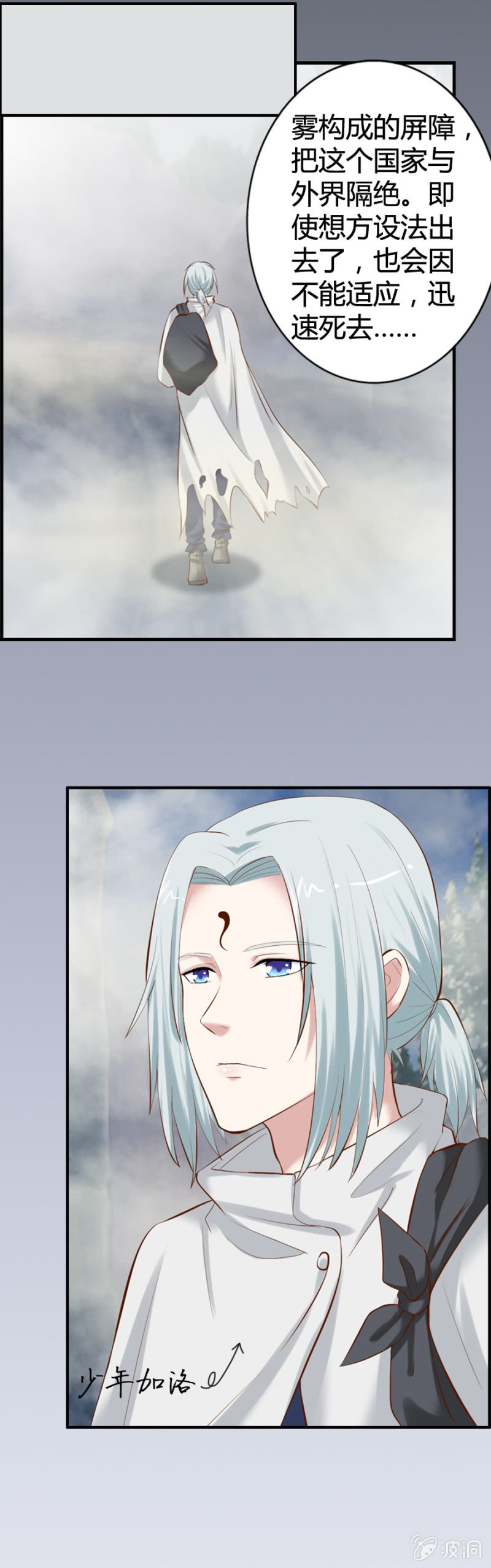 第45话 加洛的理想-第47话