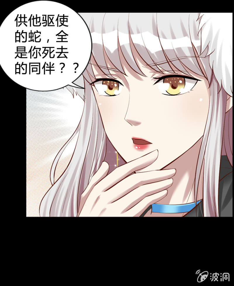 第45话 加洛的理想-第47话