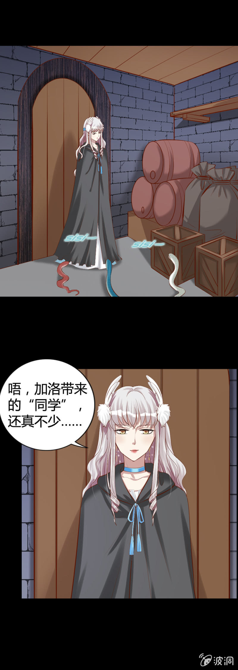 第45话 加洛的理想-第47话